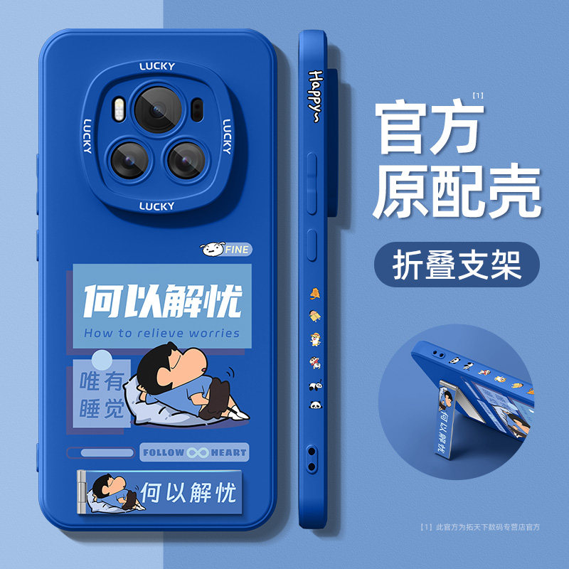 荣耀magic6手机壳带支架适用华为magic8/5win至臻版