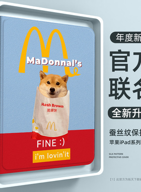 ipad保护套带笔槽ipadair5保护壳ipadpro11/13寸2024款12.9苹果平板ipad10十第8九9代mini6磁吸air5/4/3/2