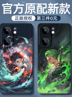 iqooneo9spro+手机壳液态硅胶vivoiqooneo8/11/7竞速版新款vivo爱酷iq00neo6se全包iqoo男5s套iqneo3外壳pro