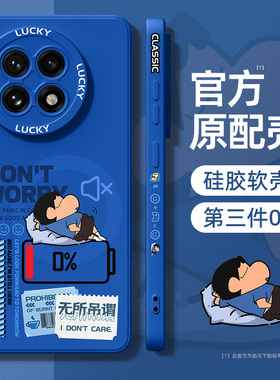一加ace5手机壳液态硅胶oppo一加13t/15/12/11/10pro适用ace6t/3pro新款1+aec2v外壳acepro至尊turbo6套9rt8t