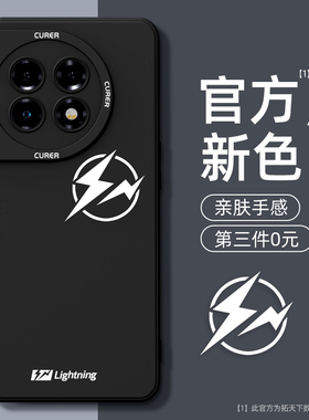 一加ace2手机壳硅胶一加13t/15/12/11新款ace3v防摔1+10pro/9rt男ace6t/5至尊版oppo套oneplus7外壳8/turbo6