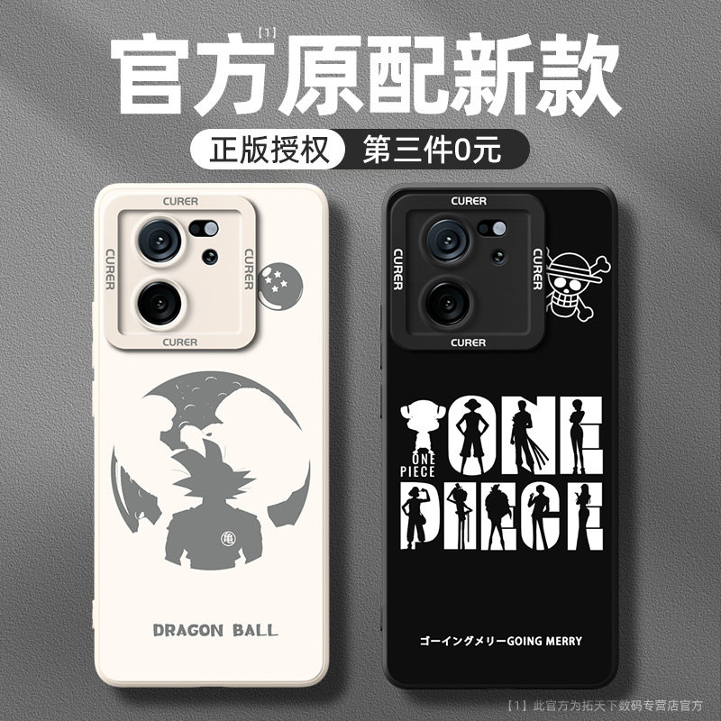 真我gt5手机壳防摔gtneo5se/noe3全包realmegt5男oppo新款gt2大师探索版realme硅胶x7套10s/11pro外壳q3s悟贼