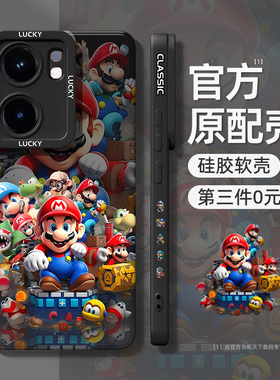 适用iqooneo9spro+手机壳vivoiqooneo8/7竞速版液态硅胶vivo爱酷iq00neo6se全包iqoo新款5s套iqneo3外壳10pro