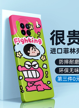 vivox90s手机壳防摔x300x80新款x70菲林壳x60pro全包vivo男女x50x30x100s套x27外壳x100ultra高端x200promini