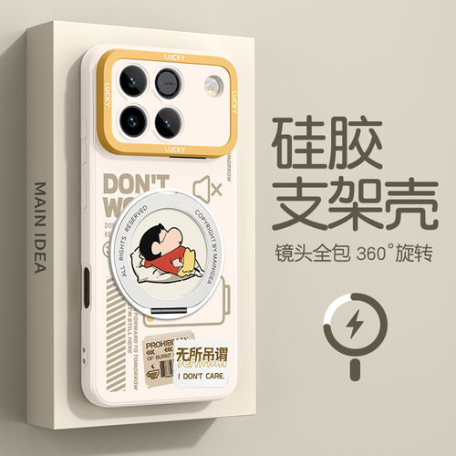 适用于荣耀win手机壳power带支架