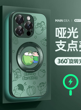 适用iPhone16手机壳磁吸新款苹果16promax带支架旋转ip15pro/17air男生14plus全包防摔11/12/13套16e支点外壳