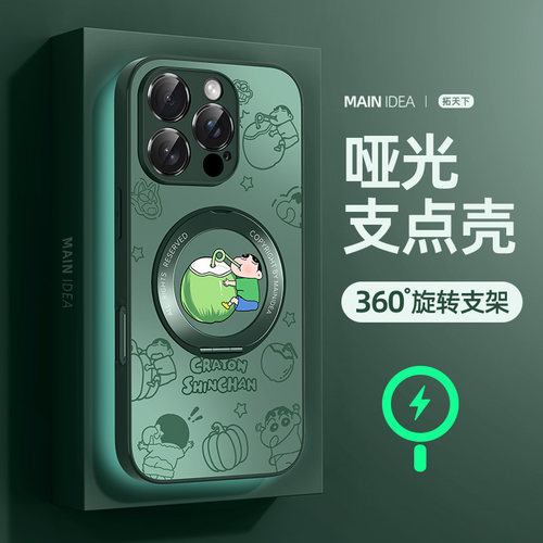 气囊防摔★防污抗指纹★360&deg;磁吸支架