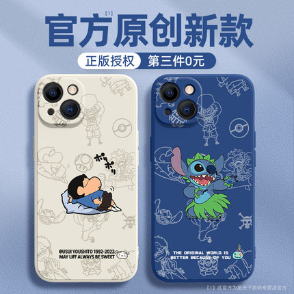 适用iPhone15手机壳新款苹果14pro/16e高级感13promax/17air男ip12/11pm防摔8plus7外壳6s女xs/xr套se2/3max