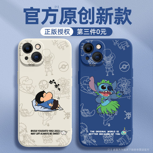 第三件0元 新款卡通创意 魔方直边 液态硅胶