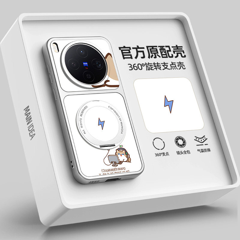 适用vivox500pro手机壳新款图片
