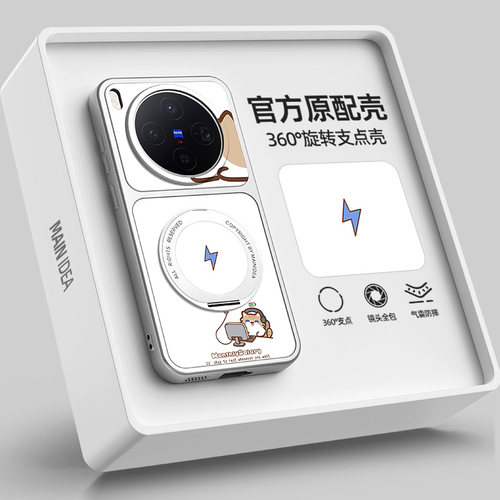 适用vivox300手机壳带支架