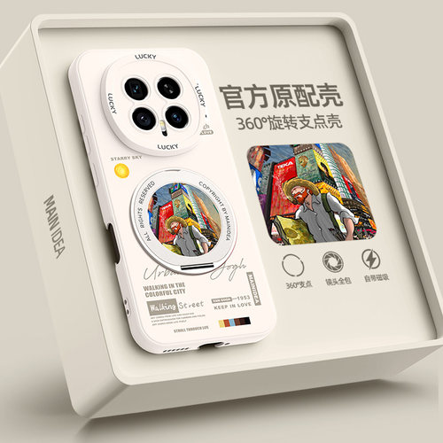 适用荣耀magic8手机壳新款