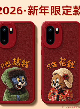 一加ace6t手机壳小羊皮oppo一加ace5情侣2026新款ace3pro全包1+aec2v适用ace外壳acepro竞版速至尊版套turbo6