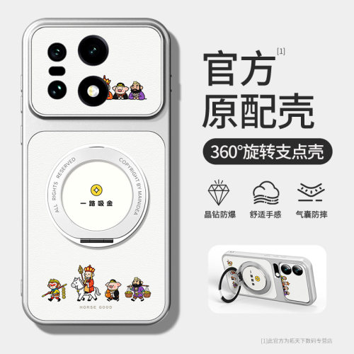 适用一加15手机壳带支架