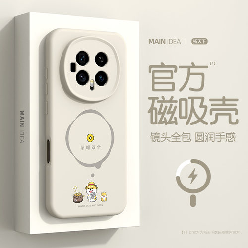 原创新款★卡通图案★超纤植绒★强磁吸附