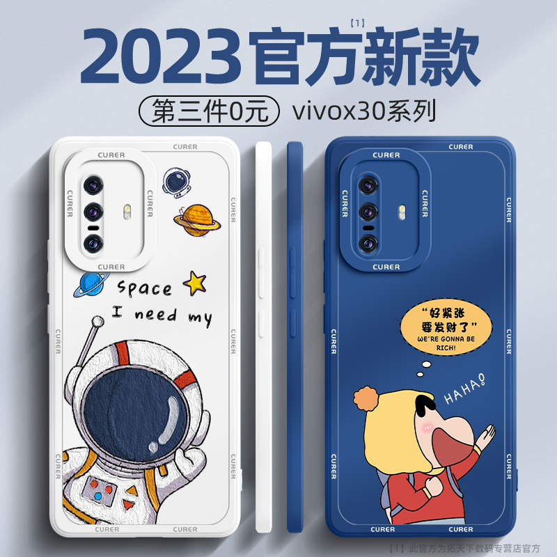适用vivox30手机壳新款vivox30pro全包防摔vivo男x30硅胶x30pro磨砂vivi女网红vovo保护套viv0x30外壳por摆手怎么样,好用不?