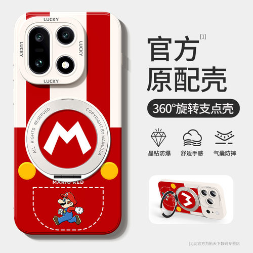 适用一加15手机壳带支架