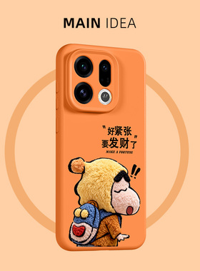 适用oppofindx9pro手机壳新款findx8ultra磁吸oppofind镜头全包x9男oppo液态硅胶find橙色x8s外壳x8s+保护套u