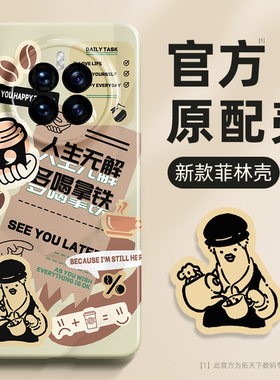 适用华为mate60pro手机壳防摔新款mate70/50菲林壳mete40全包mt50e男士女生网红mata30epro外壳m20保护套pro+