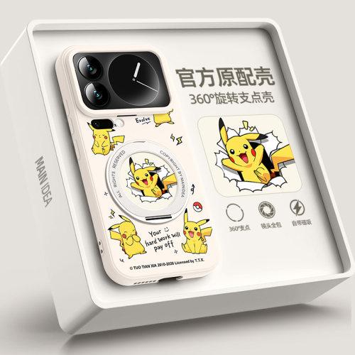 原创新款⭐新旋转支架⭐创意插画⭐轻薄液态