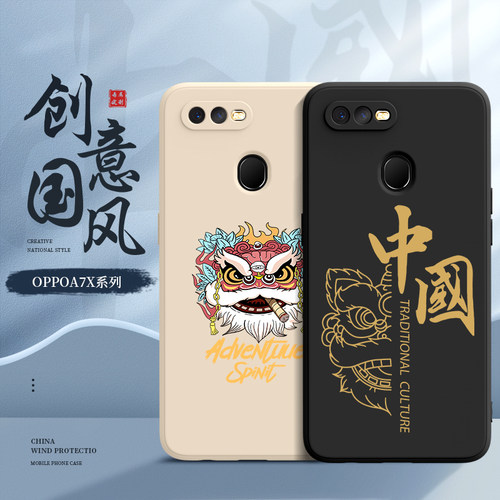 创意中国风，魔方直边，液态硅胶，网红新款