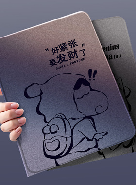 适用ipad保护壳带笔槽ipadair6保护套ipadpro11寸苹果平板ipad12/10第8九9代13mini7/5磁吸air8/4/3全包2防摔