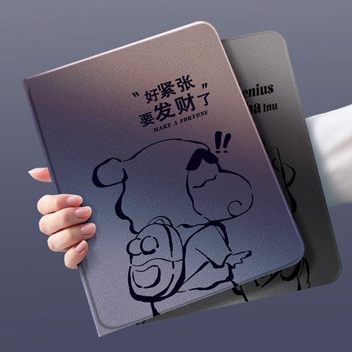 官方新色 新款磁吸省电 官方原配带笔槽升级