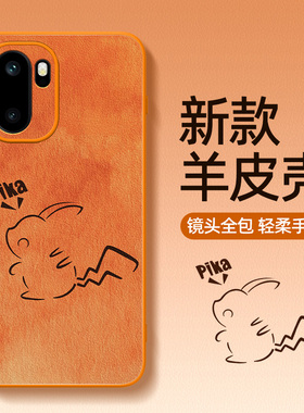 一加ace6t手机壳橙色小羊皮oppo一加ace5pro秋冬新款ace3防摔1+aec2v全包适用ace5竞速版外壳保护套turbo6