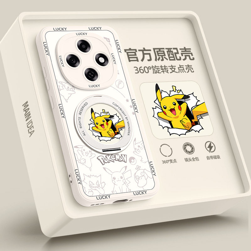 oppoa6pro手机壳带支架a6gt/a5磁吸a1i/a2a3适用oppo新款a97a96a56a57a93s外壳a58a72a95a36全包套a53a55a11x
