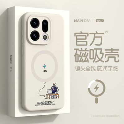 适用oppofindx9pro手机壳磁吸findx8ultra镜头全包oppofind新款x9spro液态硅胶oppo外壳find超薄x8s男x8s+套u