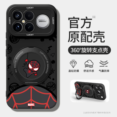 适用红米100promax手机壳带支架