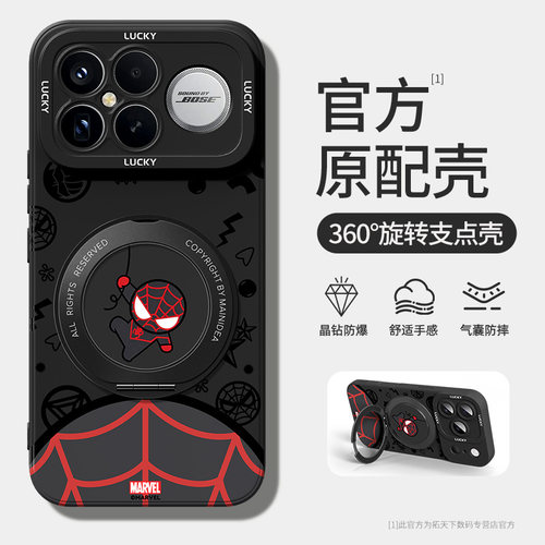 适用红米100promax手机壳带支架
