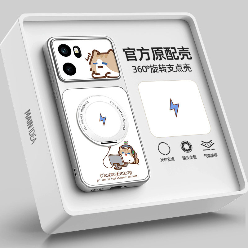 适用一加ace6手机壳带支架图片