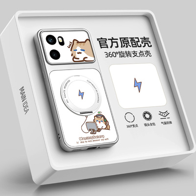 适用一加ace6手机壳带支架
