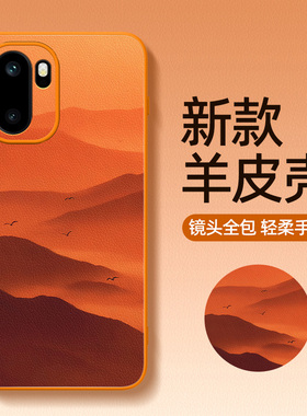 橙色适用一加ace6t手机壳小羊皮新款oppo一加ace5pro秋冬ace3全包防摔1+aec2v外壳男ace5竞速版保护套turbo6