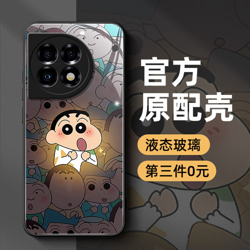 玻璃质感  潮牌创意  液态玻璃壳