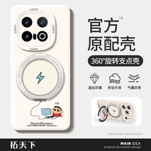 7外壳男5硅胶nex3套ultra iq009全包iq8防摔9 iqoo15手机壳带支架vivoiqoo13 12磁吸11s适用vivo爱酷10pro新款