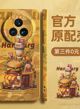 荣耀magic5手机壳高级感适用华为magic6/7pro至臻版全包魔术4新款rsr保时捷菲林壳play9t/8套3外壳5win/winrt