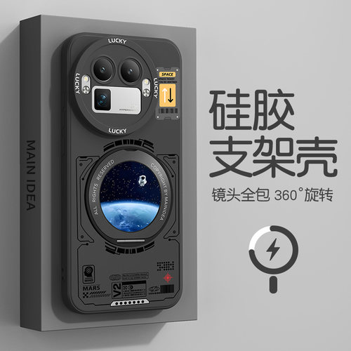 适用于真我gt8pro手机壳带支架