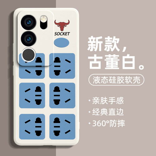 小众新款 网红个性创意 公牛插座排插 遥控