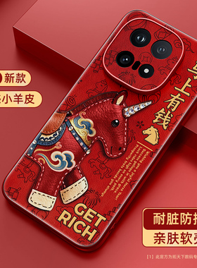 适用iqoo15手机壳马年vivoiqoo13小羊皮12pro新款11s适用vivo爱酷iq00全包iq8防摔iooq7红色2026外壳9套ultra