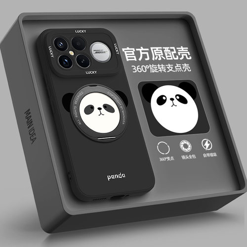 适用红米100promax手机壳带支架