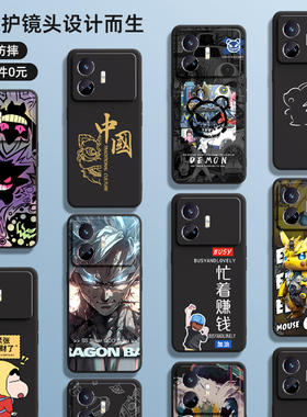 真我gtneo5手机壳realmegtneo3/6se新款oppo男gt6/2套gt8/7pro竞速版neo7turbo外壳realme10/11/12x/13/15pro