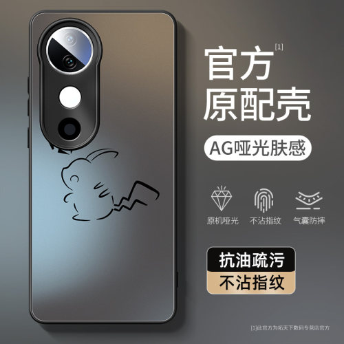 创意新款⭐潮牌创意⭐全包镜头⭐防污抗指纹