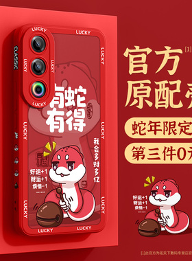 适用魅族21手机壳液态硅胶魅族21note新款20pro全包防摔新年款红色meizu男女高级感2025本命年保护套外壳蛇年