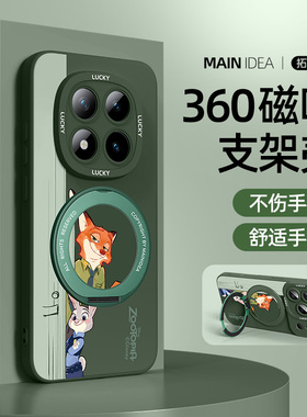 疯狂动物城手机壳红米note15pro新款note13pro+小米redminote14/10/9/8/7/12turbo4/5max适用11tpro男x套c3a