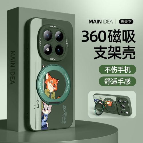 官方新款⭐新旋转支架⭐铠甲护镜⭐轻薄液态