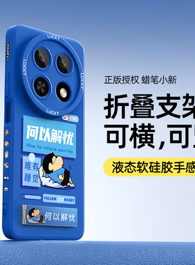 适用华为畅享70pro手机壳带支架优畅享50plus全包80/60x麦芒40/30/11/10畅想20se新款9s8活力版z外壳男s7套6