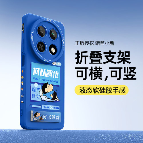 适用华为畅享70pro手机壳