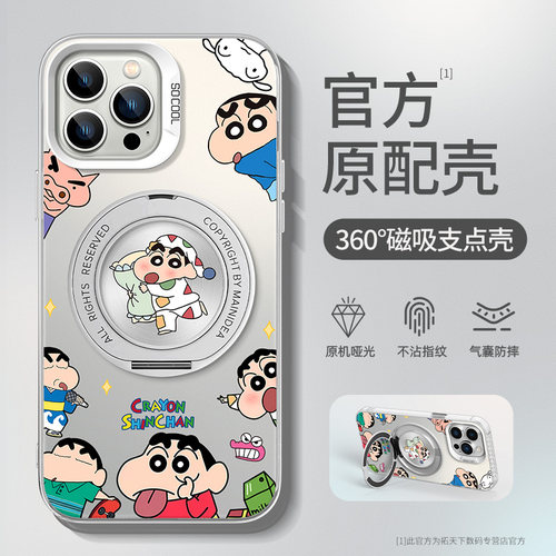 带支架适用苹果16手机壳ip15新款